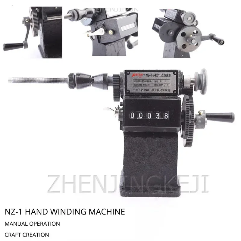 NZ-1 Manual Winding Machine Dual-Purpose Hand Coil Counting Winding Machine Winder 0-9999 Count Range Winding tools