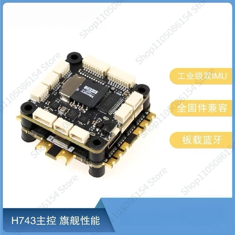 H743 V2 Flight Controller Dual IMU Bluetooth 30x30 Stack Support APM PX4 INAV BF