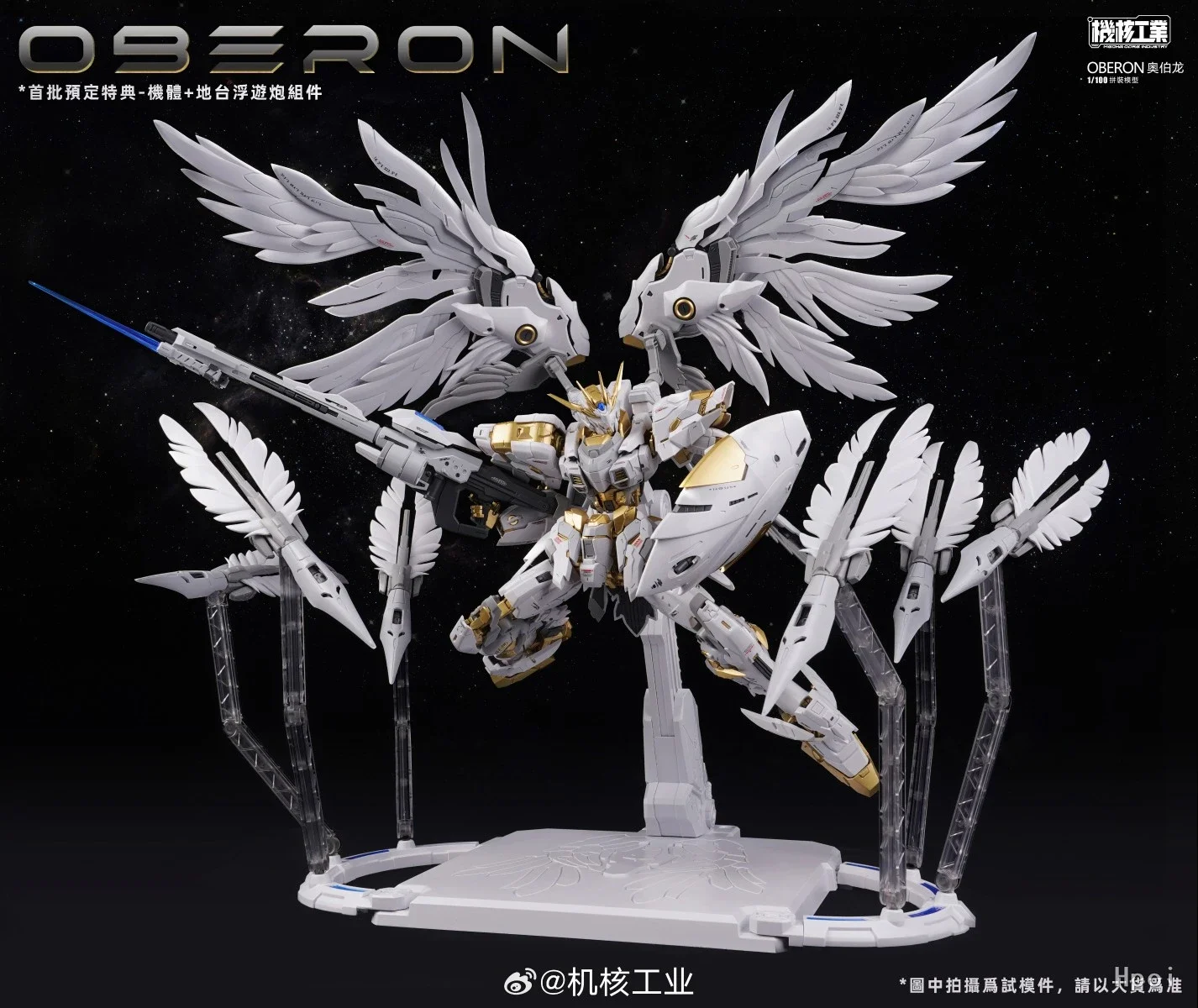 Dostępny od ręki Mecha Core In – Model Kit Oberon recenzja i cena