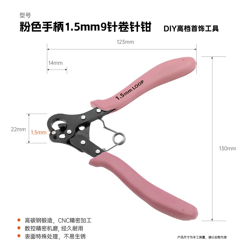 9-Pin Wire Wrapping Pliers, DIY Jewelry Beading Tool for Copper Silver Gold Metal Wire Coiling