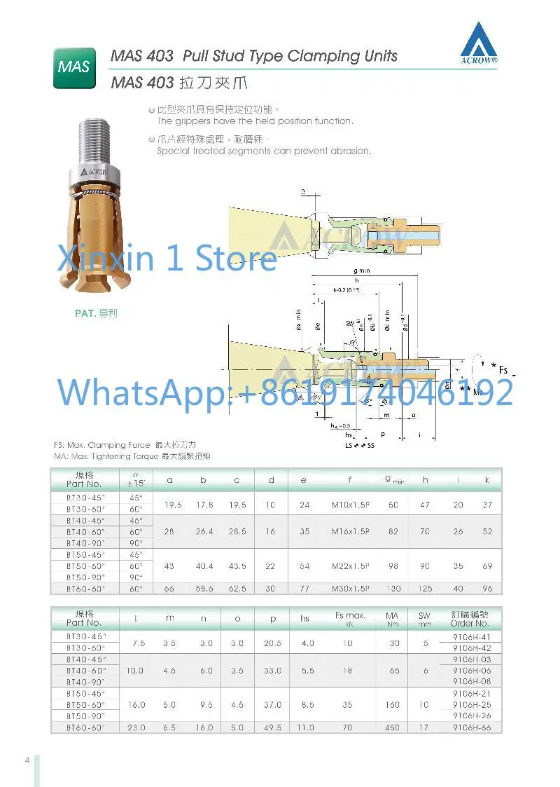 Maruei Spindle Pull Claw, Broach Claw BT40-50H External Tooth Four-petaled Claw