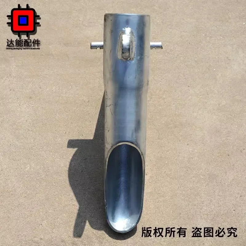 Ash nozzle, putty powder, dry powder mortar packaging machine accessories, discharge nozzle