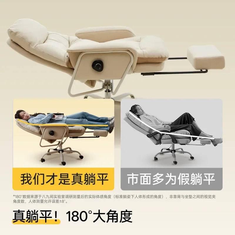 C6 Ergonomic Office Chair Reclining Boss Chair for Computer Gaming E-sports Seat with Footrest for Lunch Break Sedentary Use