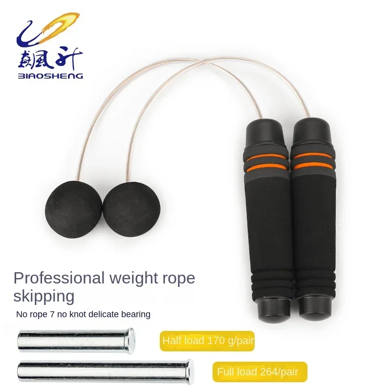 3-color color skipping rope cordless model can add weight, fitness sports yellow wire rope black ball