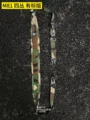 Style A handle-M81