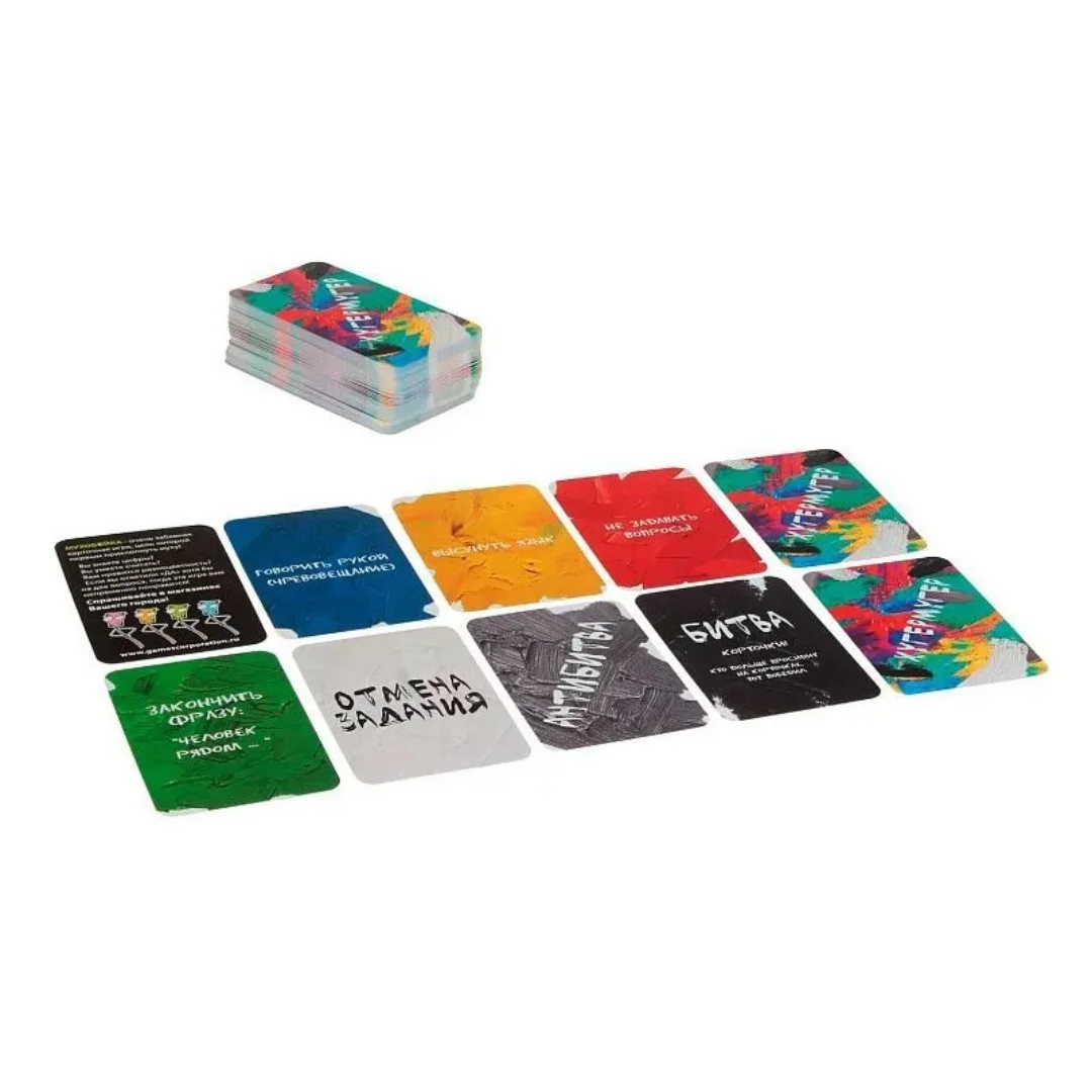 Games Corporation Board Game: the Russian Version of Hugmu Ge Sequel, Interactive Board Game, Family Party Game, Suitable for Christmas Gifts (Slight Color Difference)