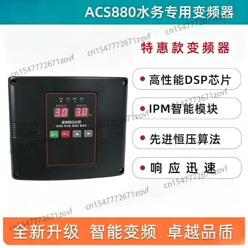 ACS880 2200KW 220V 50Hz 60Hz Single Phase Three Phase Pump VFD Inverter Inverter with Pressure Sensor