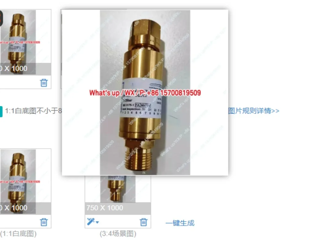Applicable to  threaded tempering preventer, flamethrower connector regulating valve