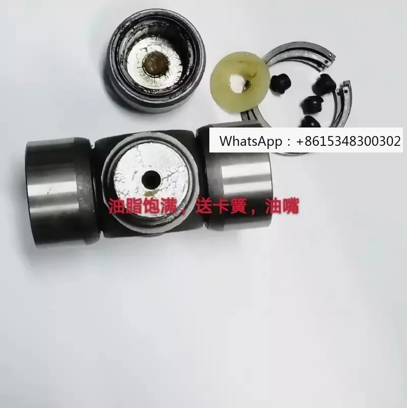 Steel mill paper mill universal joint cross package bearing 90 95 72 75