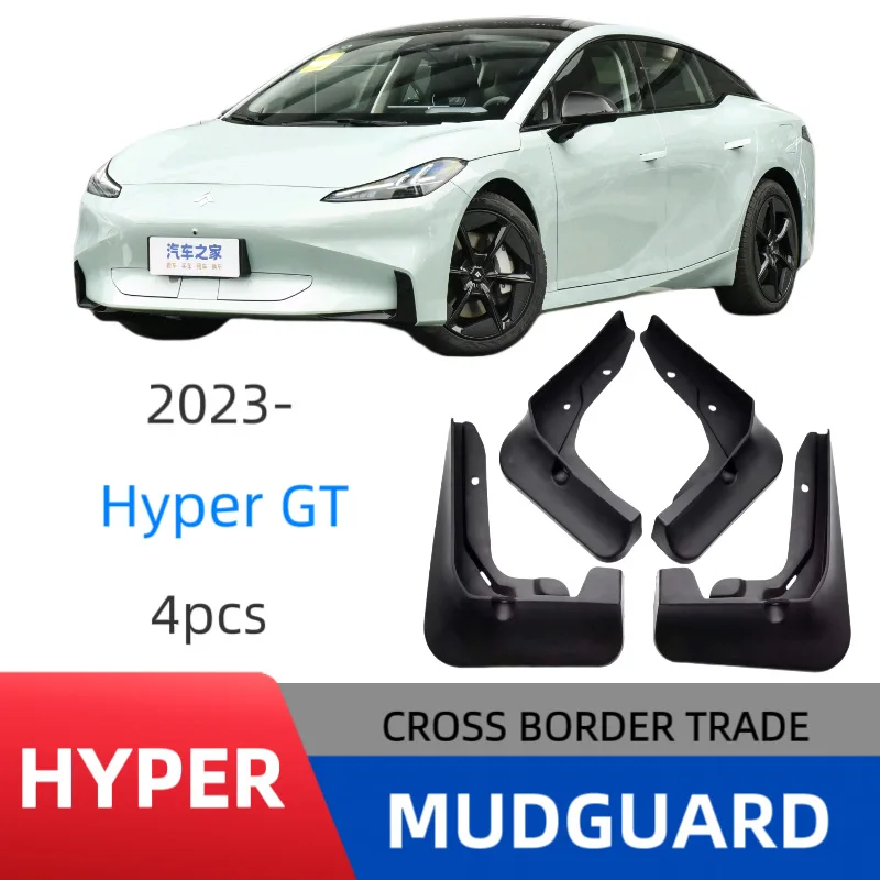 

Suitable for Aianhaobao GT car fender quality decorative accessories without drilling installation