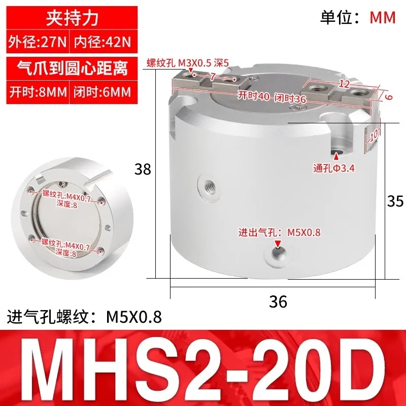 SMC Finger Air Claw MHS2/MHS3/MHS4-16D/20D/25/32/40/63/80/100DHL3