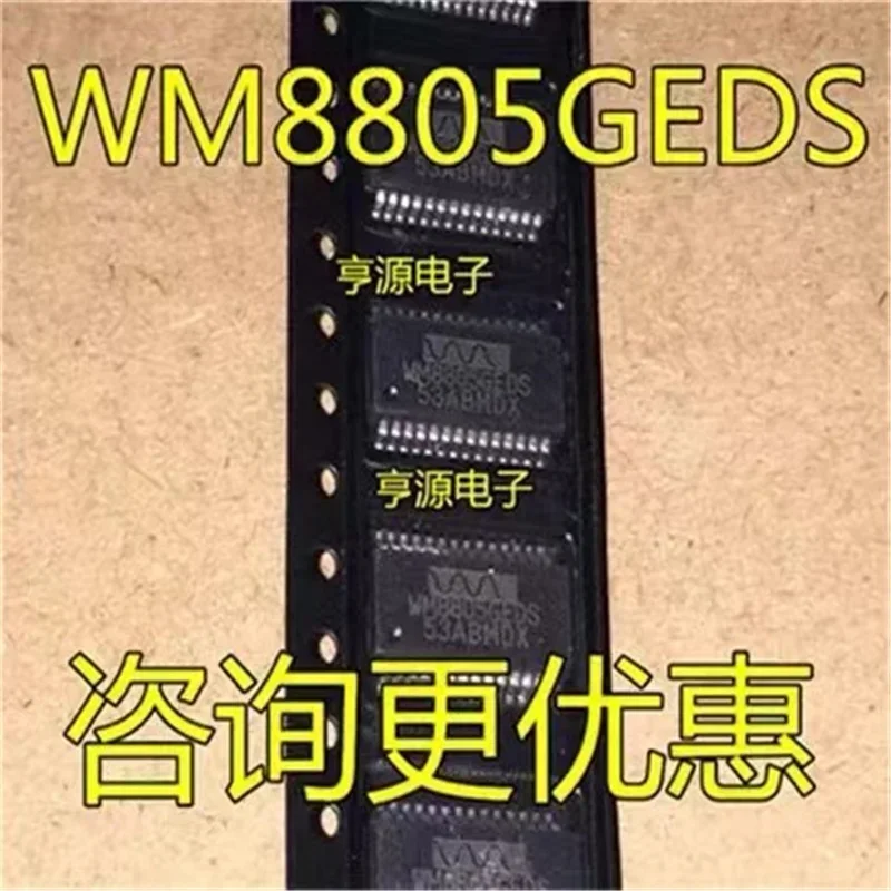 1-10PCS WM8805GEDS WM8805 SSOP-28 In Stock