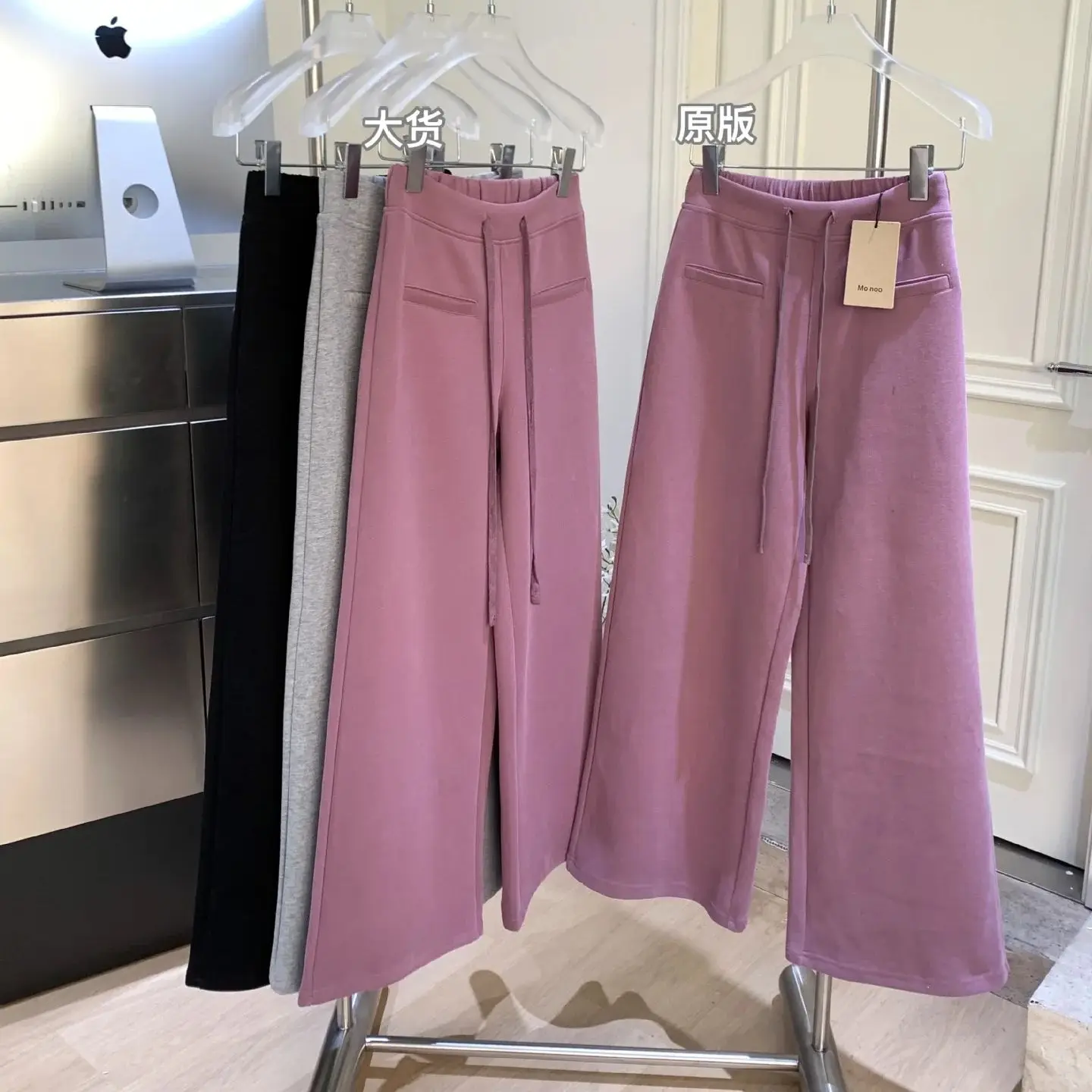 Sweatpants! Purple/grey/black thickened loose casual pants