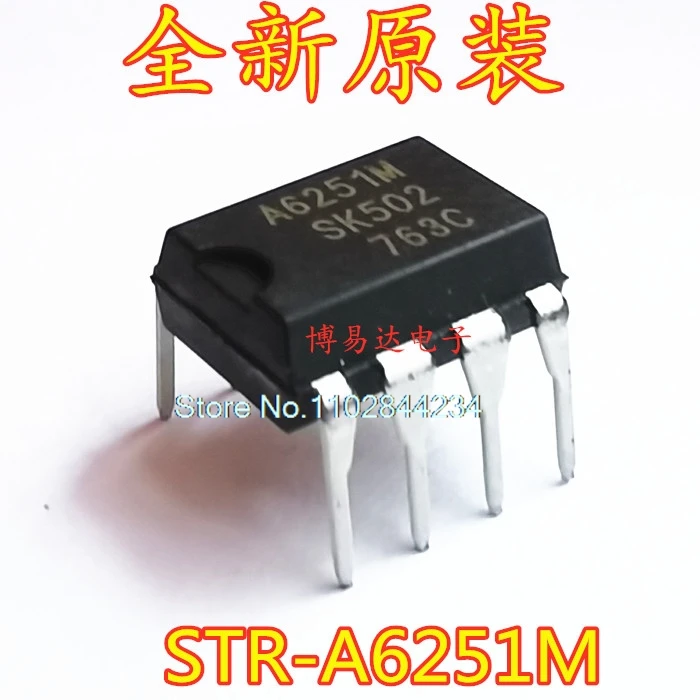 

20PCS/LOT STR-A6251M A6251 IC DIP-7 integrated circuit