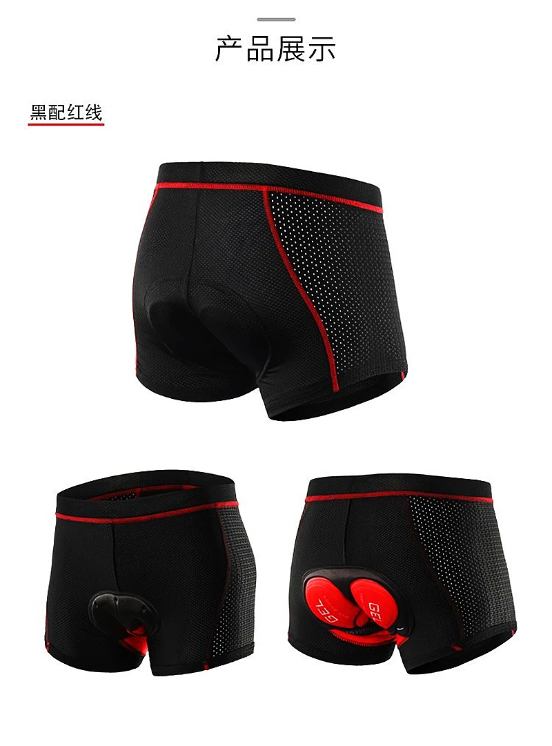 Fualrny Breathable Cycling Shorts Cycling Underwear 5D Gel Pad Shockproof Bicycle Underpant MTB Road Bike Underwear Man Shorts