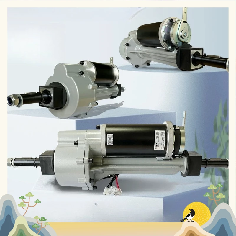 Elderly Scooter Motor Rear Axle Total Brush DC Motor Gearbox Electromagnetic Brake Washing Machine 250W