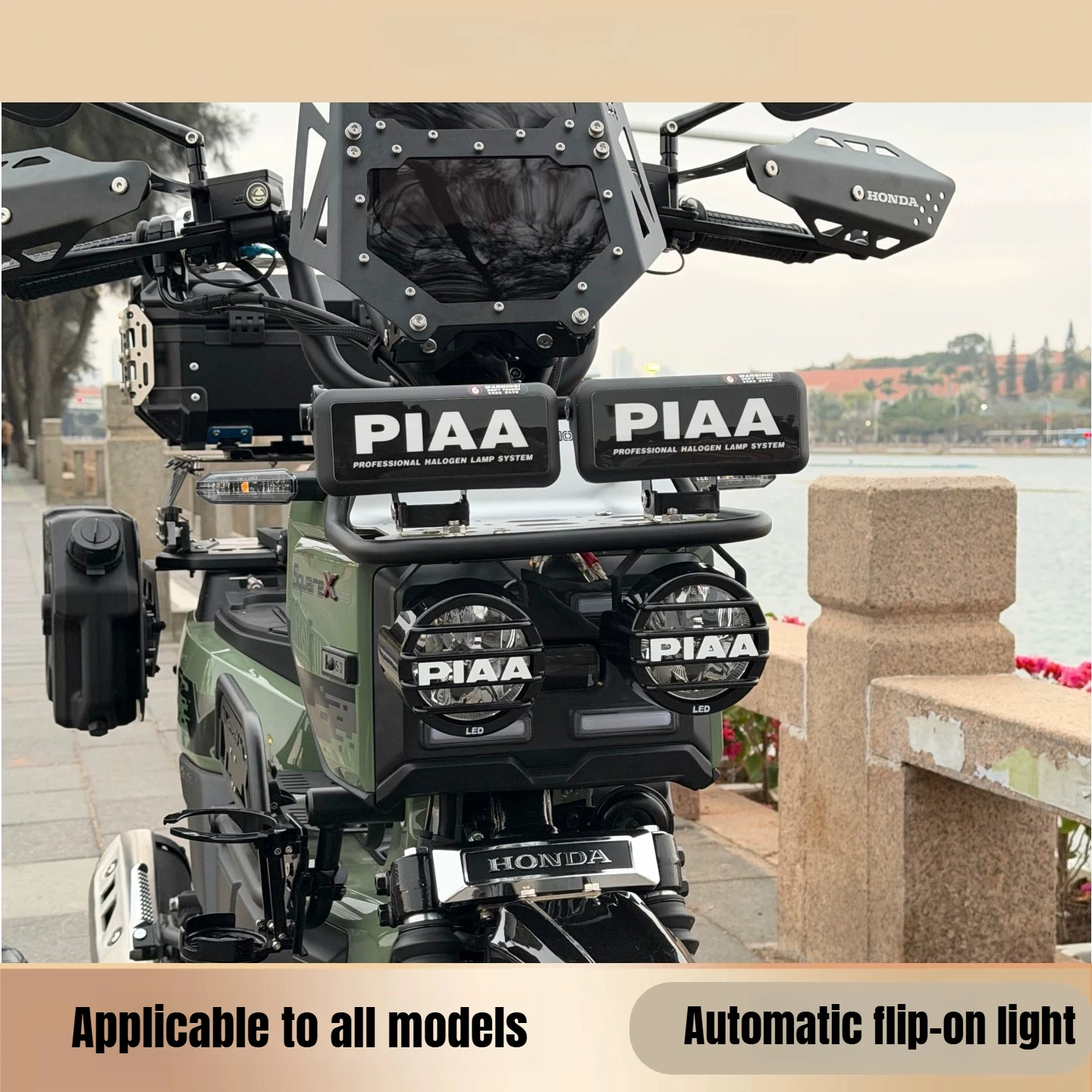 

General For PIAA waterproof automatic flip-lid lamp, easy installation without damaging the surface, with a retro style