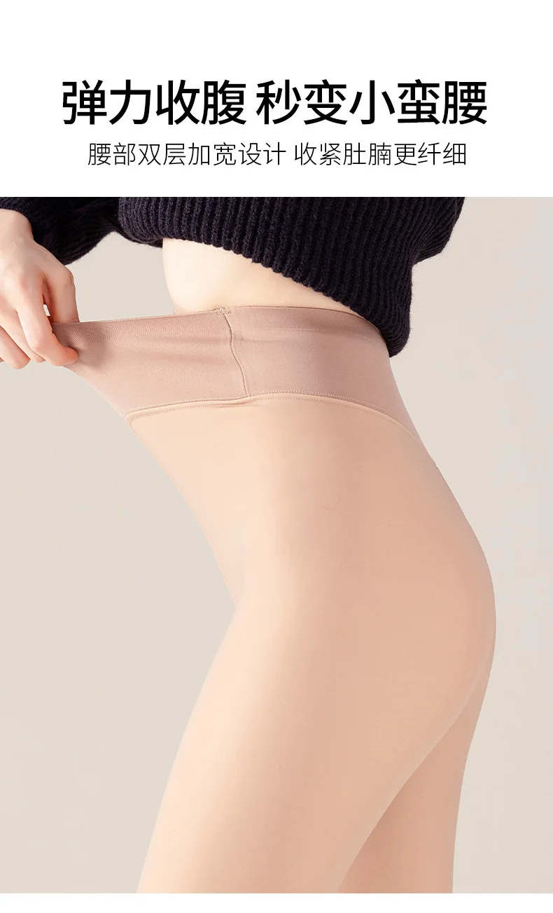 2023 New Design 165- 185cm Tall Lengthened Women Leggings First Line Thick Velvet Flesh Color Pantyhose Water Light Leg Artifact