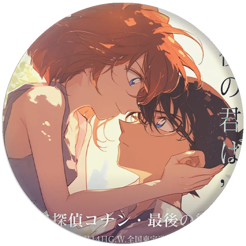 Detetive Conan Filme The Last Bond Anime Chaveiro Espelho Crachá Fã Mercadoria Acessórios Coleção Manga Japonesa Cosplay
