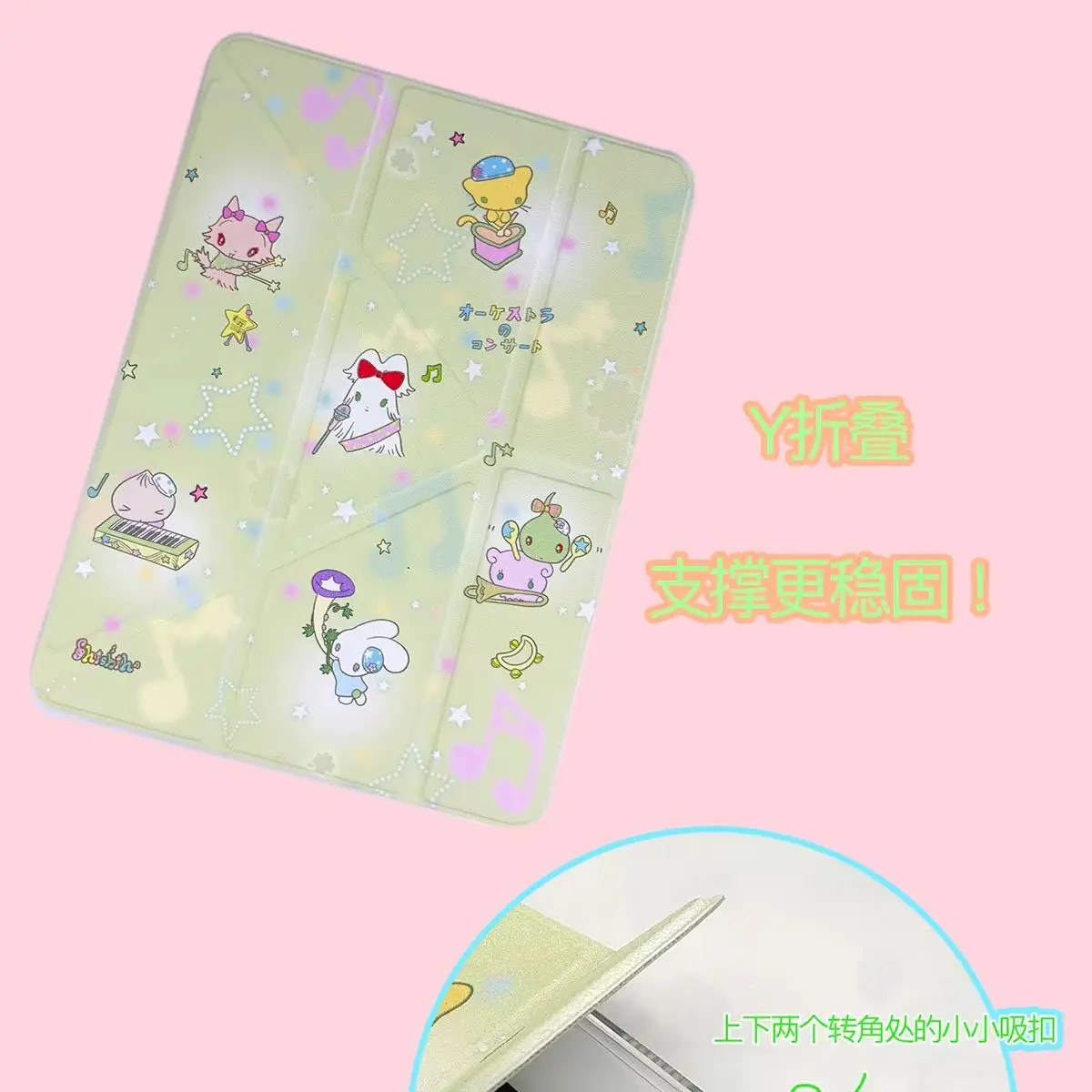 Abstract Cartoon Funny Musical Note Tablet Cover For iPad Pro 13 11th M5 M4 12.9 A16 8 7 9th 10th Air 11 M2 M3 MINI 3Y-Fold Case