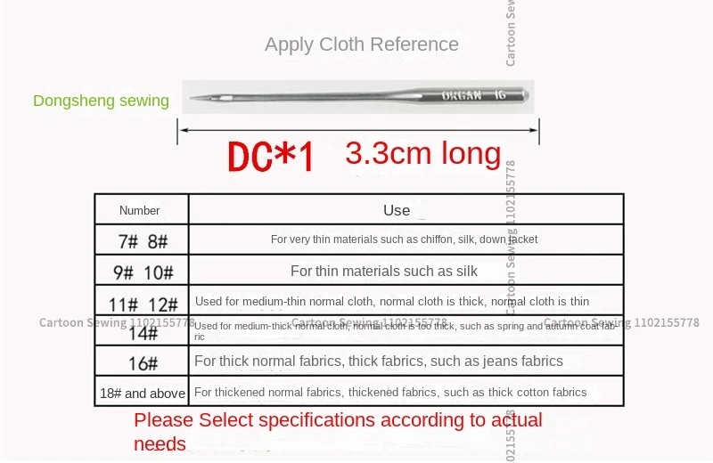 100PCS 10bag Dcx1 Dc*1 Flying Tiger Needles Overlock Industrial Sewing Machine 9 10 11 12 14 16 18 19 20 21