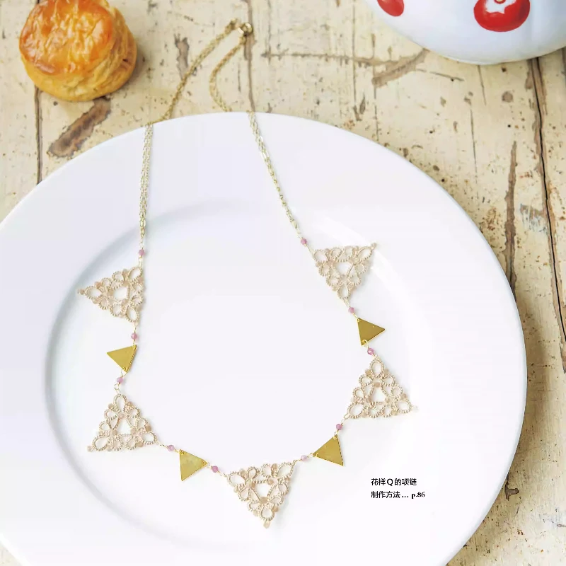 The Complete A-Z Guide to Tatting Lace: Master essential techniques to create vibrant lace projects、knitting book、weaving book
