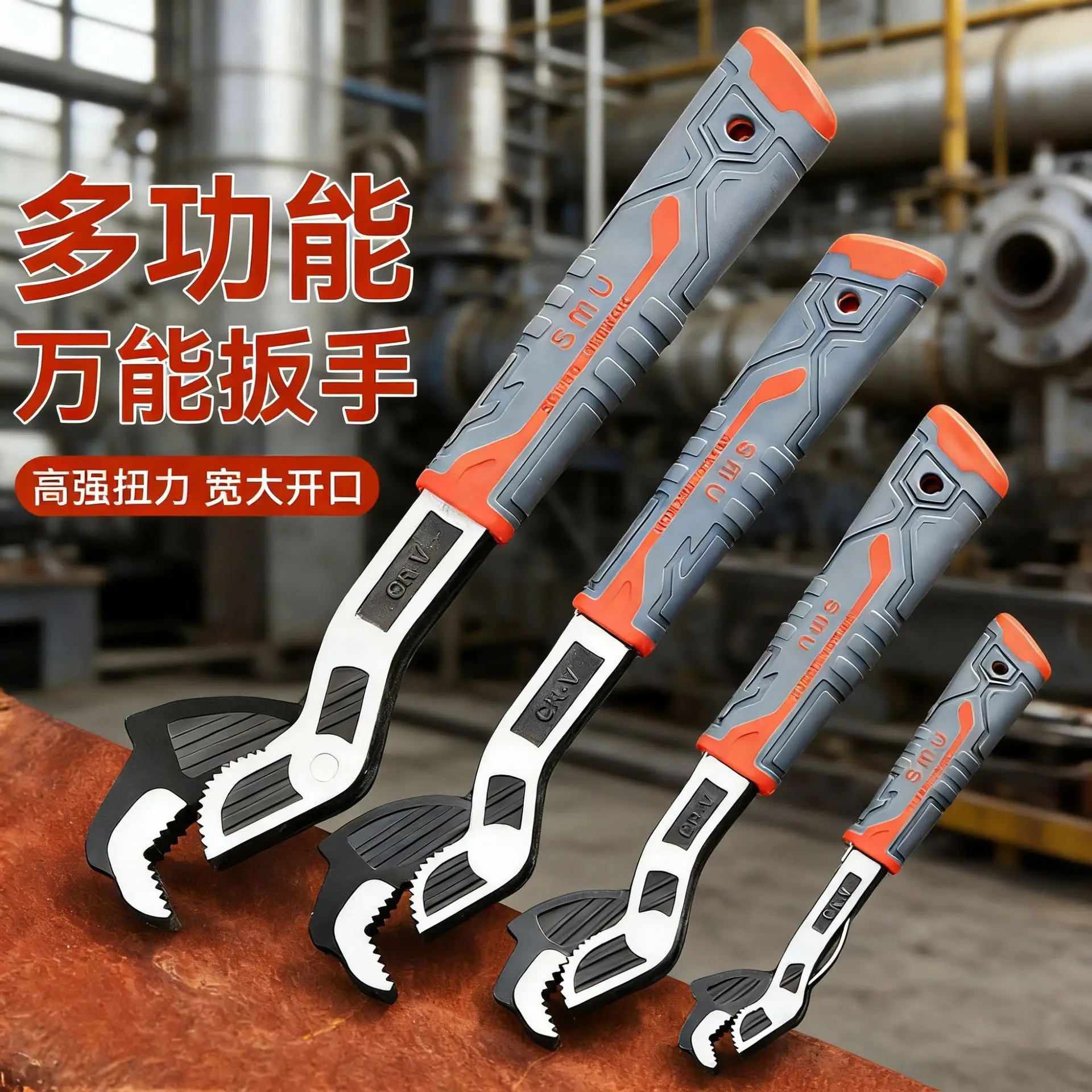 Multi-Functional Quick Self-Locking Adjustable Wrench, Industrial-Grade High-Hardness Chrome Vanadium Steel 10-Inch Wrench