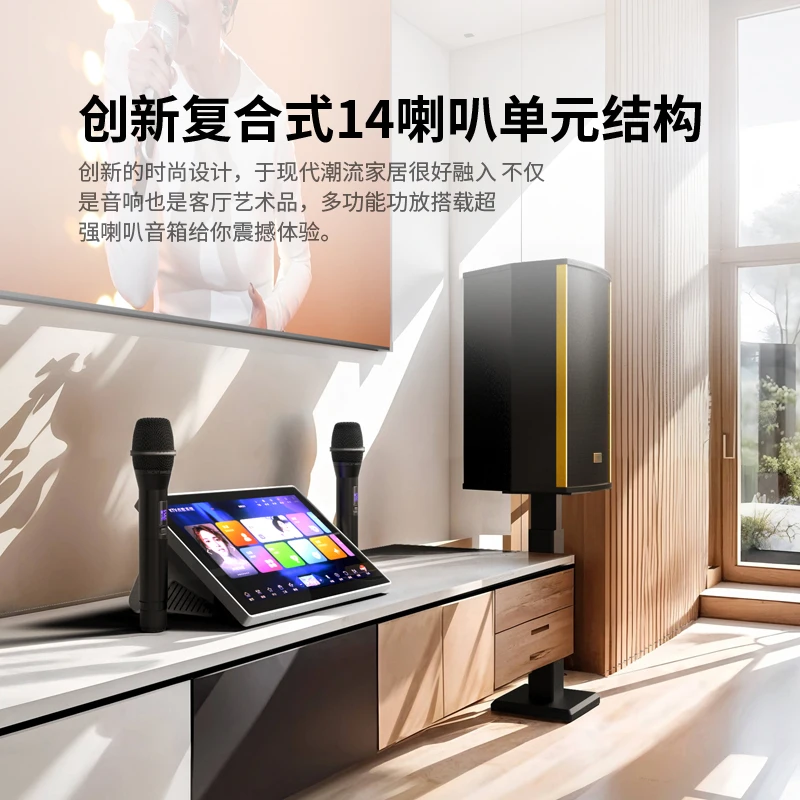 

5-in-1 jukebox Kugou system home KTV audio set