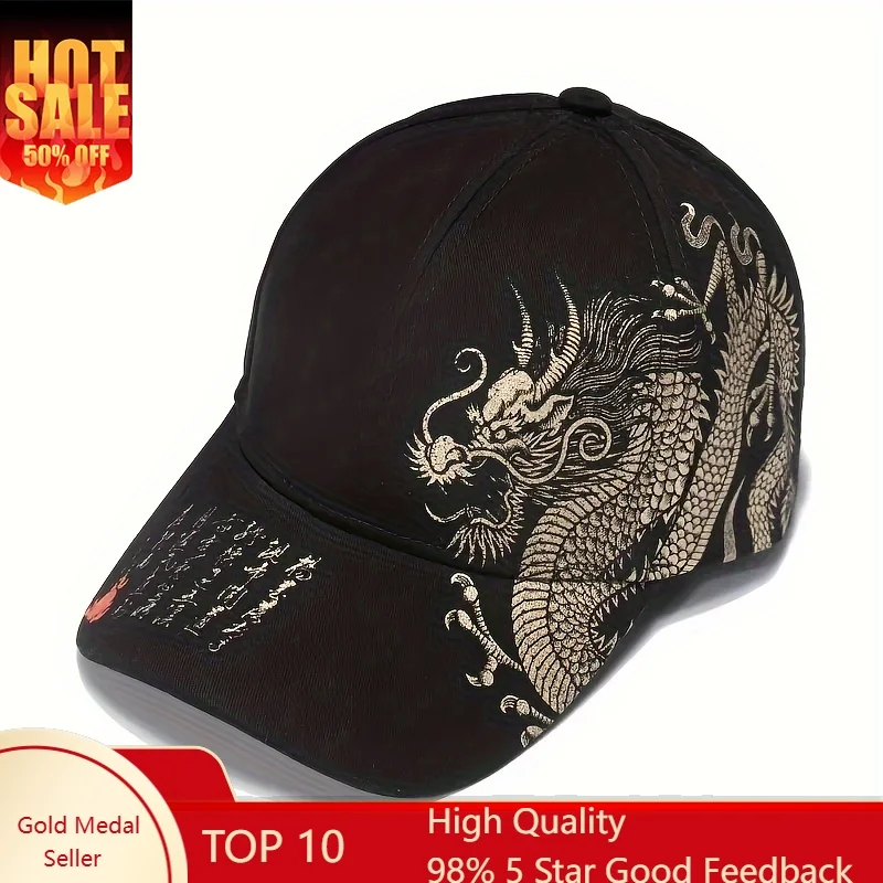 1PC النمط الصيني التنين الشرقي طباعة قبعة بيسبول #1