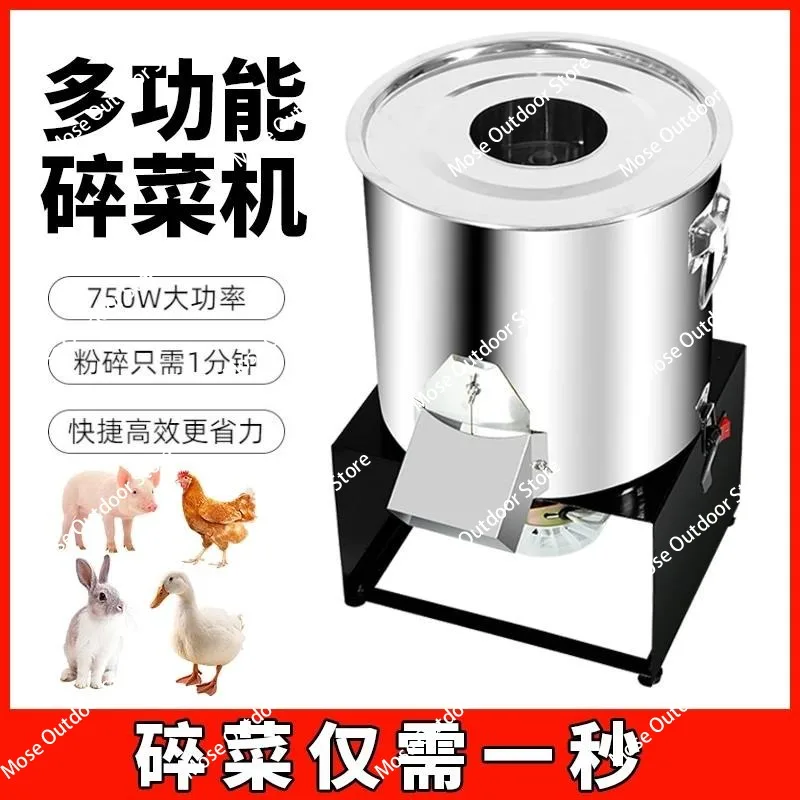 Stainless Steel Food Shredders Processors High-power Grinders Vegetable Grinders Agricultural Feeders