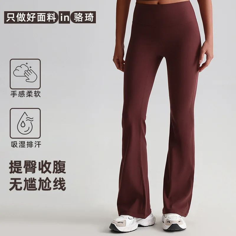 

Luo Qi широкие расклешенные брюки облегающие брюки для йоги с подъемом бедер женские танцевальные с высокой талией слегка расклешенные повседневные брюки