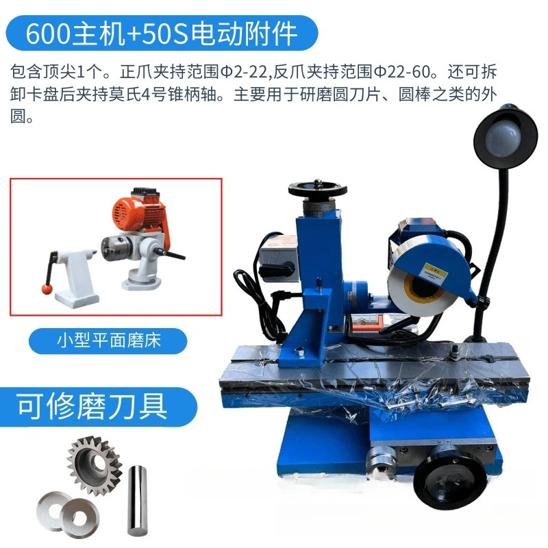 6 million tool grinder, high precision multifunctional small plane, internal and external circular hobbing knife table