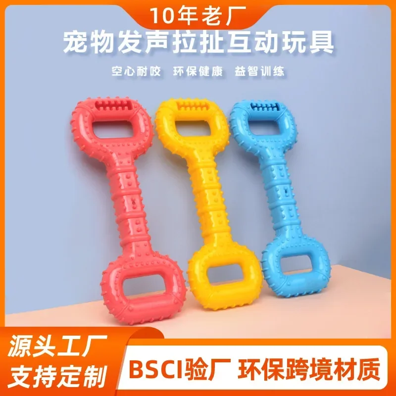 

Популярная новая игрушка для собак Amazon с двойной ручкой, протекающая еда для собак, звуковая игрушка для шлифовки зубов для собак, товары для домашних животных