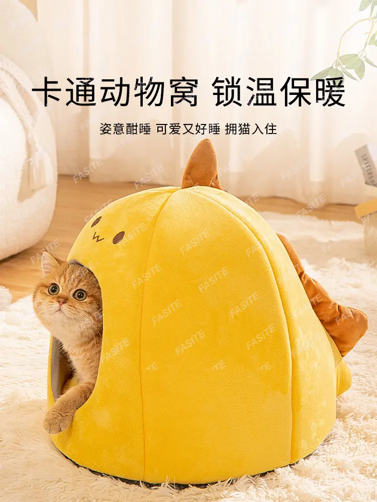 

Cat's Nest, Warm in Winter, Enclosed Windproof Cat Bed, All Seasons Universal Cat Sleeping Nest