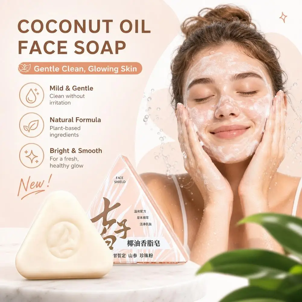 Gentle Coconut Oil Cleansing Bar Natural Herbal Soap For Face And Body Oil Control Acne Mite Removal Long Lasting Fragrance