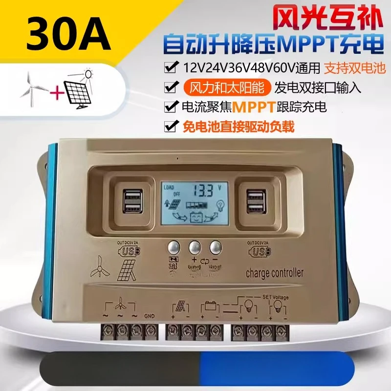 Mppt Regulator, Dua…