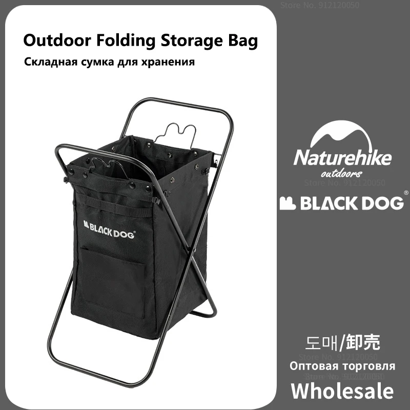 Naturehike-Blackdog Outdoor Camping Laundry Storage Basket Large Capacity Portable Organiser Wear-resistance Sundry Storage Bag