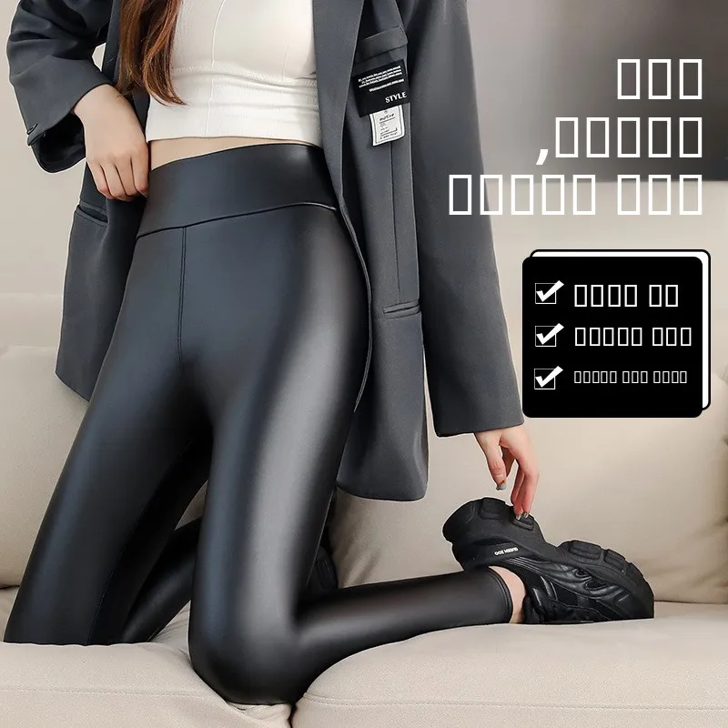 Calças Femininas de Couro PU de Cintura Alta, Forradas, Modeladoras, Tamanho Grande, Justas e Quentes para Outono e Inverno