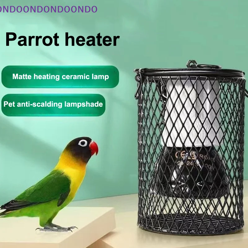 E27 ペット加熱ランプ抗火傷ランプシェード付きカメヘビトカゲ用赤外線セラミックエミッター熱光 25/50/75/100 ワット