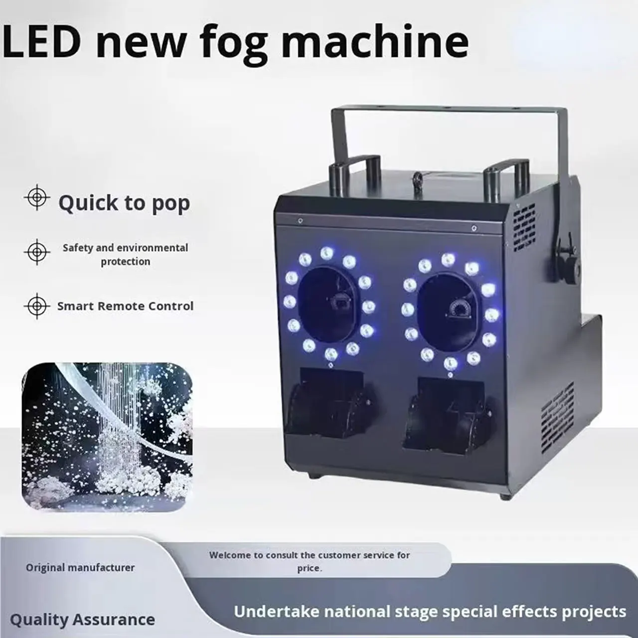 LED DMX512 Remote Control Fog & Bubble Machine Double Wheel Smoke Bar KTV Hole Performance Special Effects Blower