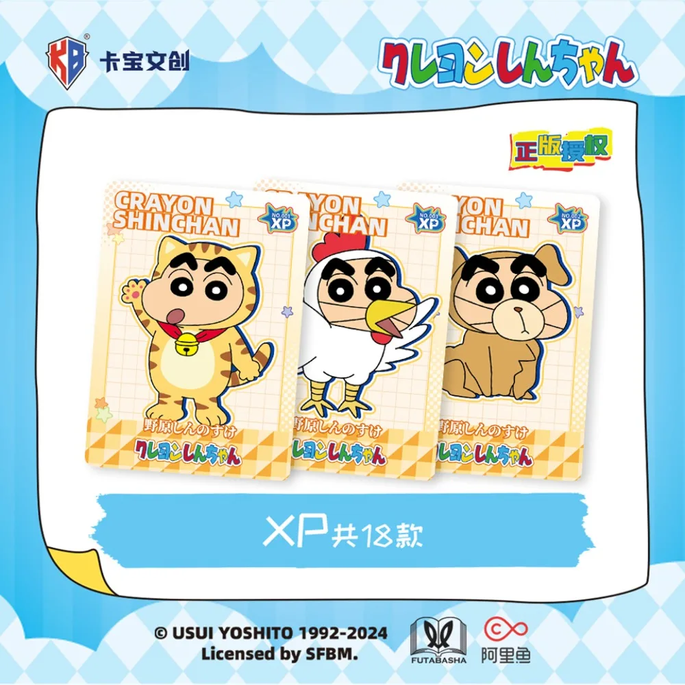 جديد حقيقي كاباو تلوين شين تشان جمع بطاقة مضحك المشروبات يمكن على شكل الرمال سلسلة بطاقة عيد ميلاد الأطفال مفاجأة هدية #4