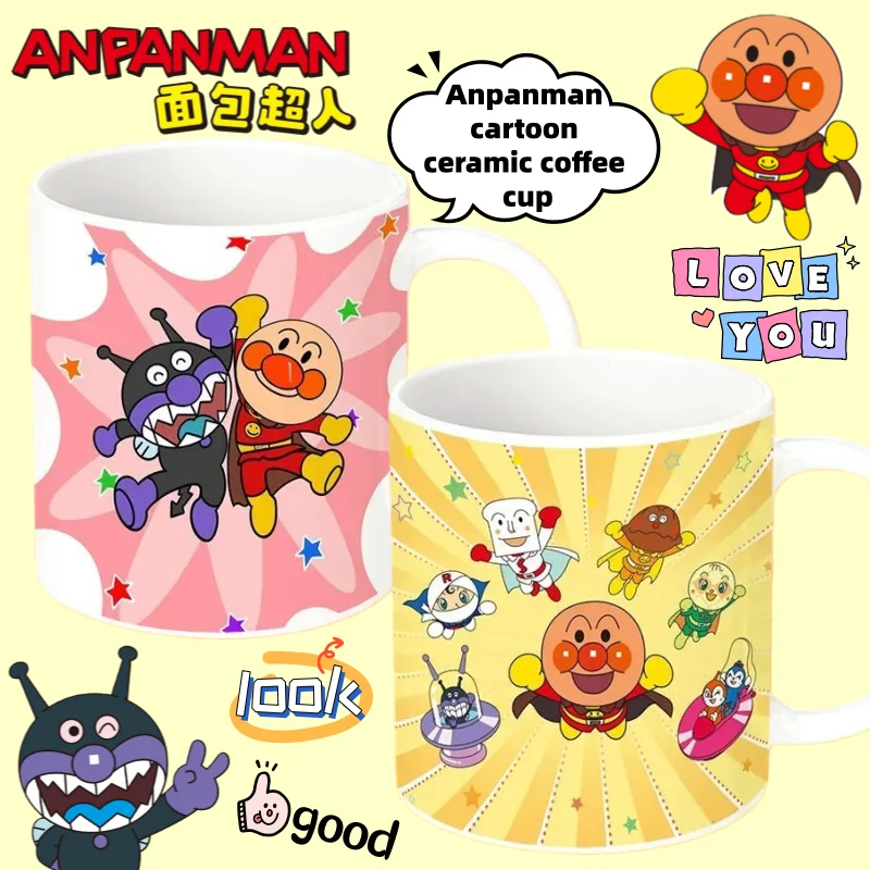 แก้วกาแฟเซรามิกลายการ์ตูนอนิเมะ แอนปันแมน โชคุปันแมน ไบคินแมน เมลอนปันนา ของขวัญวันหยุดสุดสร้างสรรค์