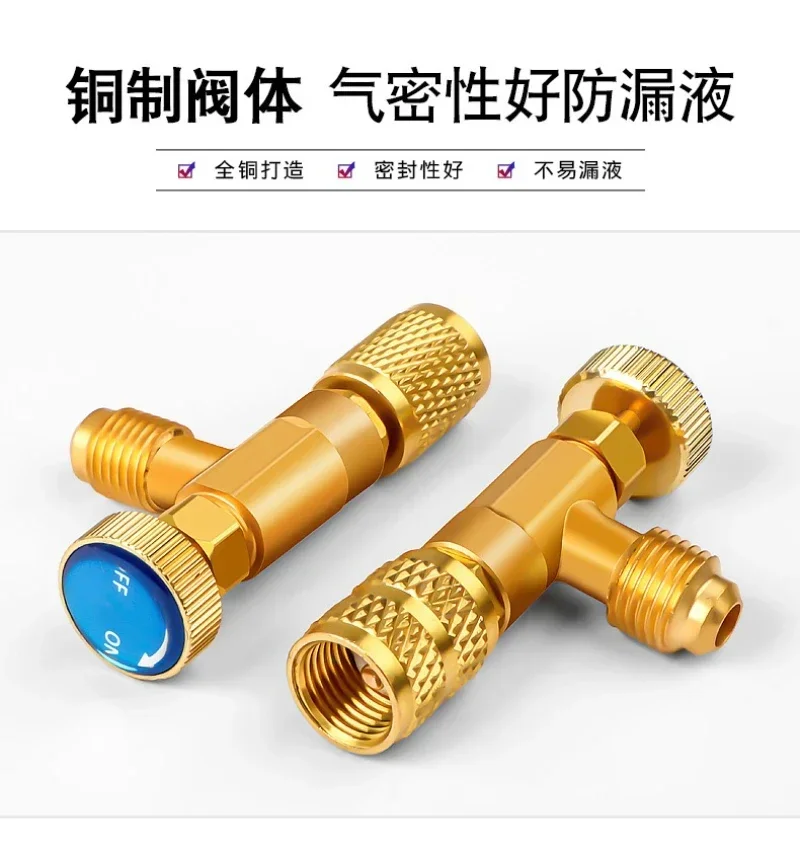 R22 R410 Refrigerant Charging Valve Air Conditioning Refrigerant Liquid Safety Valve Copper and Fluorine Safety Valve