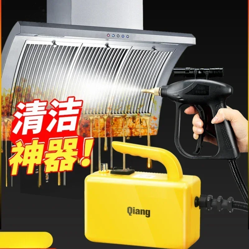 pressure steam cleaning machine household air-conditioning kitchen powerful oil removal range hood cleaning machine disinfection