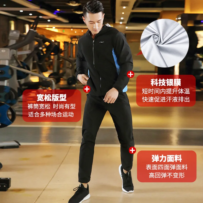 Men Heat Hot Sweat Jacket Jogging Sports Sportswear Training Running Fitness Exercise Gym Jacket Clothes Long Sleeve