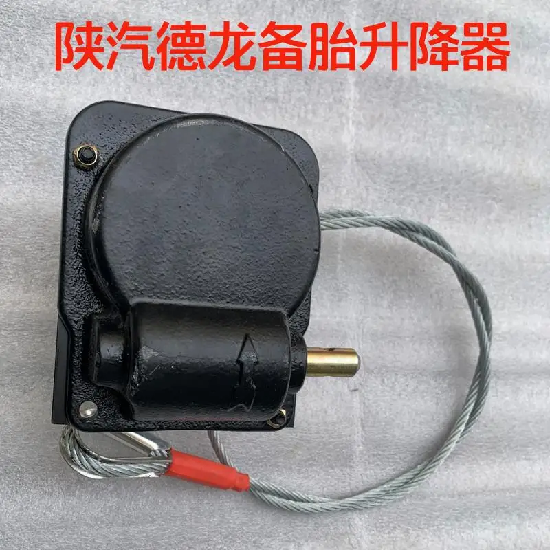 Shaanqi Delong Original Parts X3000 New M3000F3000 Spare Tire Lifter Spare Tire Shaker Hanger Hitch Rope