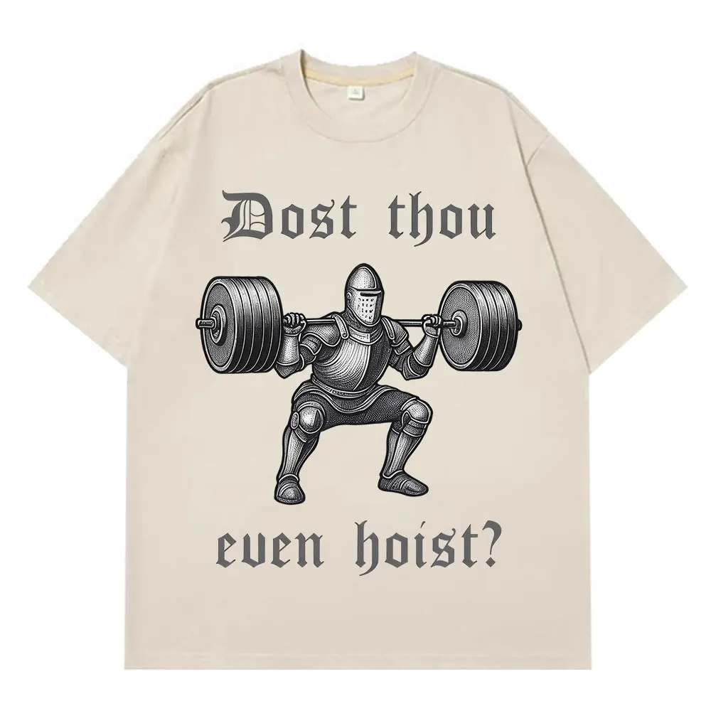 

Винтажная футболка Dost Thou Even Hoist Funny Gym Meme, мужские и женские повседневные хлопковые футболки Harajuku, большие футболки с короткими рукавами
