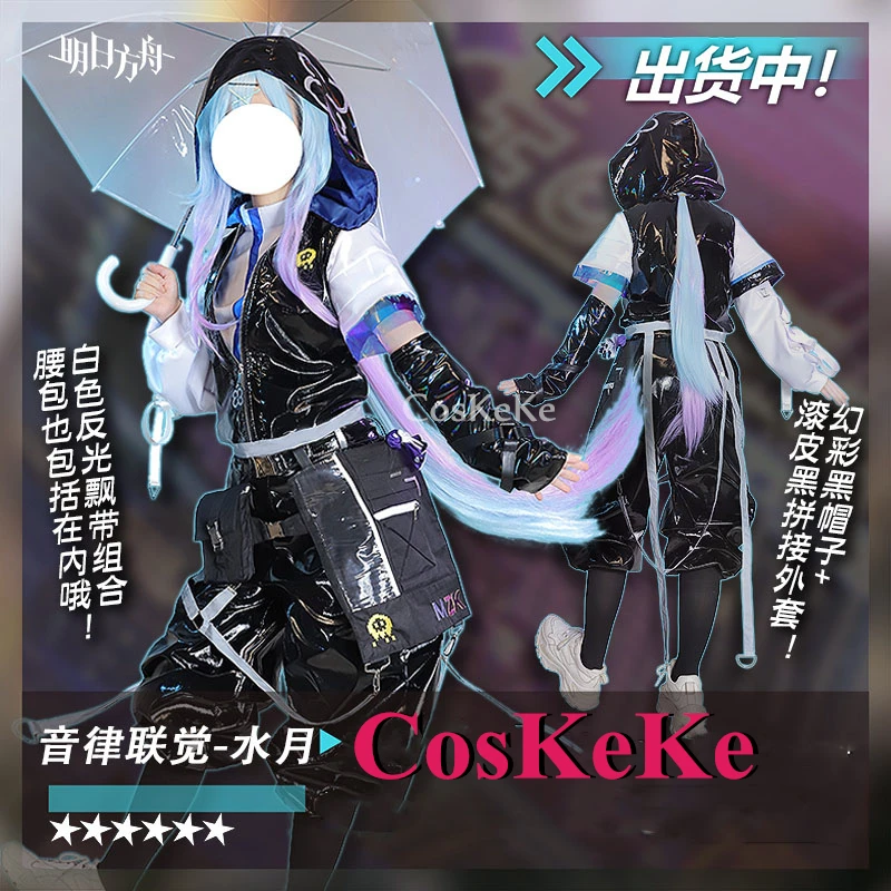 

CosKeKe Mizuki Cosplay Game Arknights Costume Music Synesthesia Leather Battle Uniform Women Halloween Party Role Play Clothing