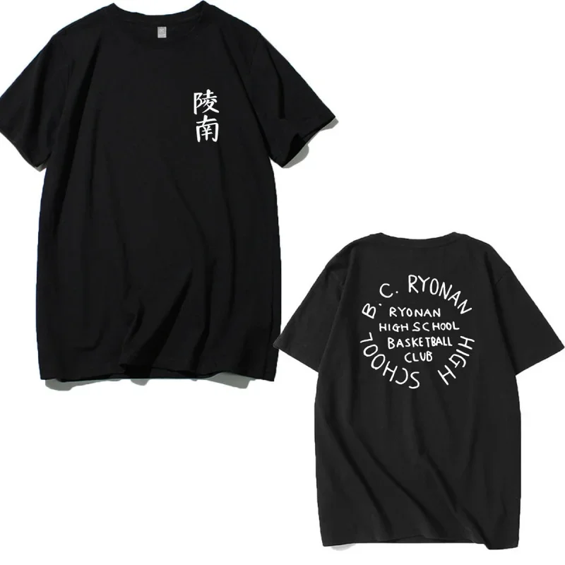 Anime Slam Dunk ryonan uoumi Ikegami Kashino sendoh Uekusa Fukuda training T shirt uomo manica corta casual bianco top cotone