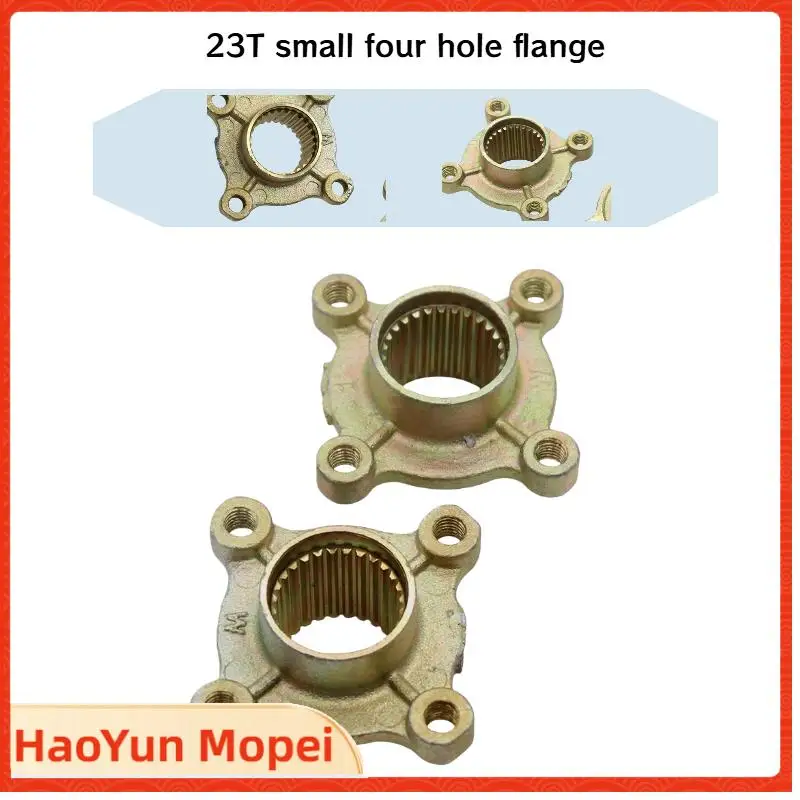 

4-hole shaft 23T small four hole flange suitable for 125cc 150cc 250cc Go Buggy ATV vehicle go kart four-wheel car